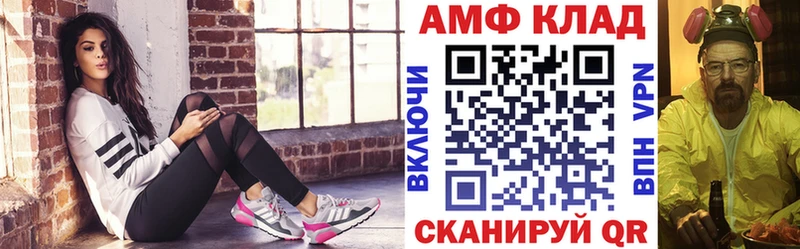 Купить  Болотное  АМФЕТАМИН 98% 