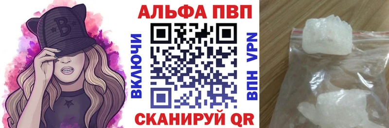 Купить закладки  Болотное  Alpha-PVP Crystall 