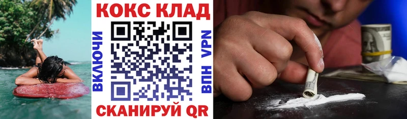 COCAIN Columbia  Купить где  Болотное 