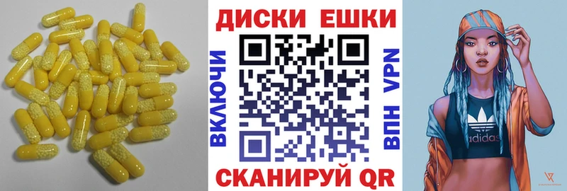 Купить закладки  Болотное  ЭКСТАЗИ 250 мг 