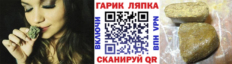 Купить где  Болотное  ГАШИШ ice o lator 