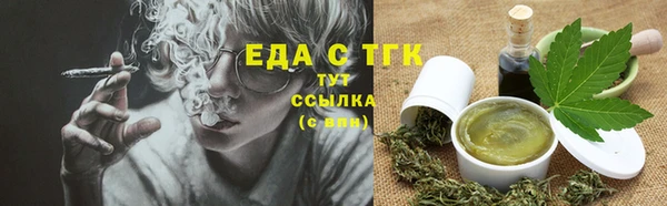 каннабис Зеленокумск