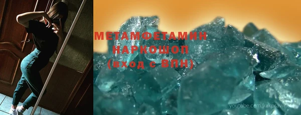 меф VHQ Зерноград
