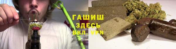 меф VHQ Зерноград