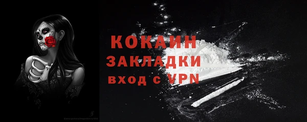 меф VHQ Зерноград