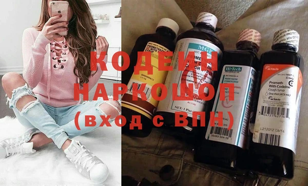 каннабис Зеленокумск