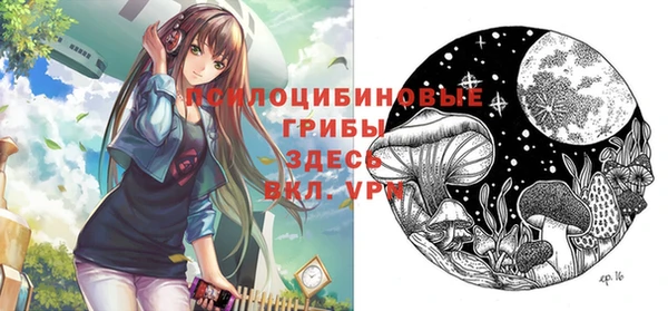 меф VHQ Зерноград