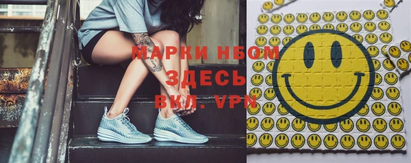 меф VHQ Зерноград