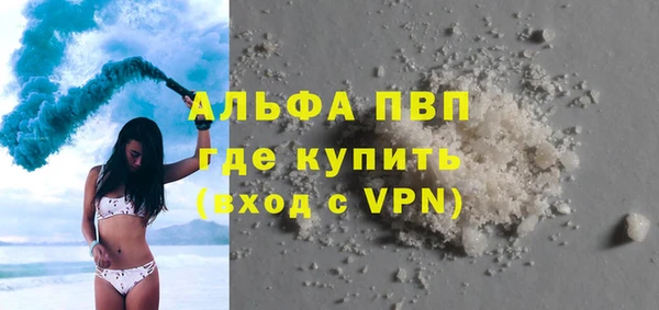 каннабис Зеленокумск