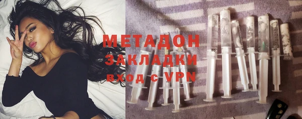 меф VHQ Зерноград