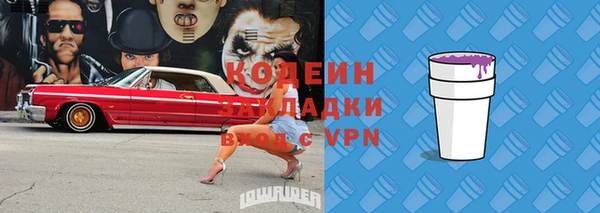 каннабис Зеленокумск