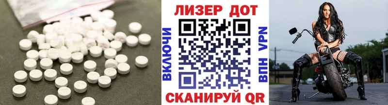 Купить где Болотное LSD-25 экстази кислота