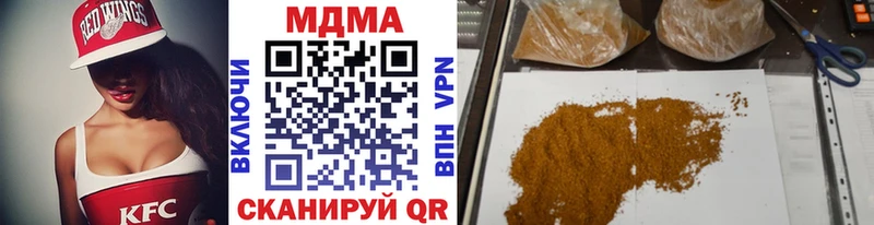 Купить закладки  Болотное  МДМА молли 