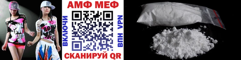 Метамфетамин витя  Купить закладки  Болотное 