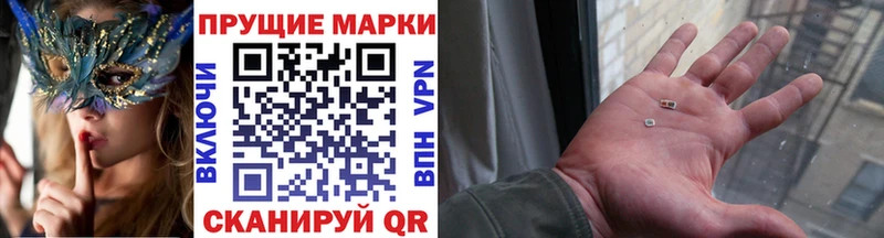 Купить  Болотное  Марки NBOMe 1500мкг 