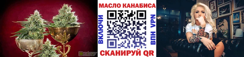 Дистиллят ТГК гашишное масло  Купить  Болотное 